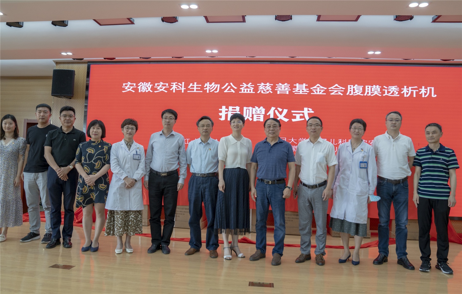 2021安科生物公益慈善基金会向安徽省儿童医院捐赠10台自动腹膜透析机_副本.jpg