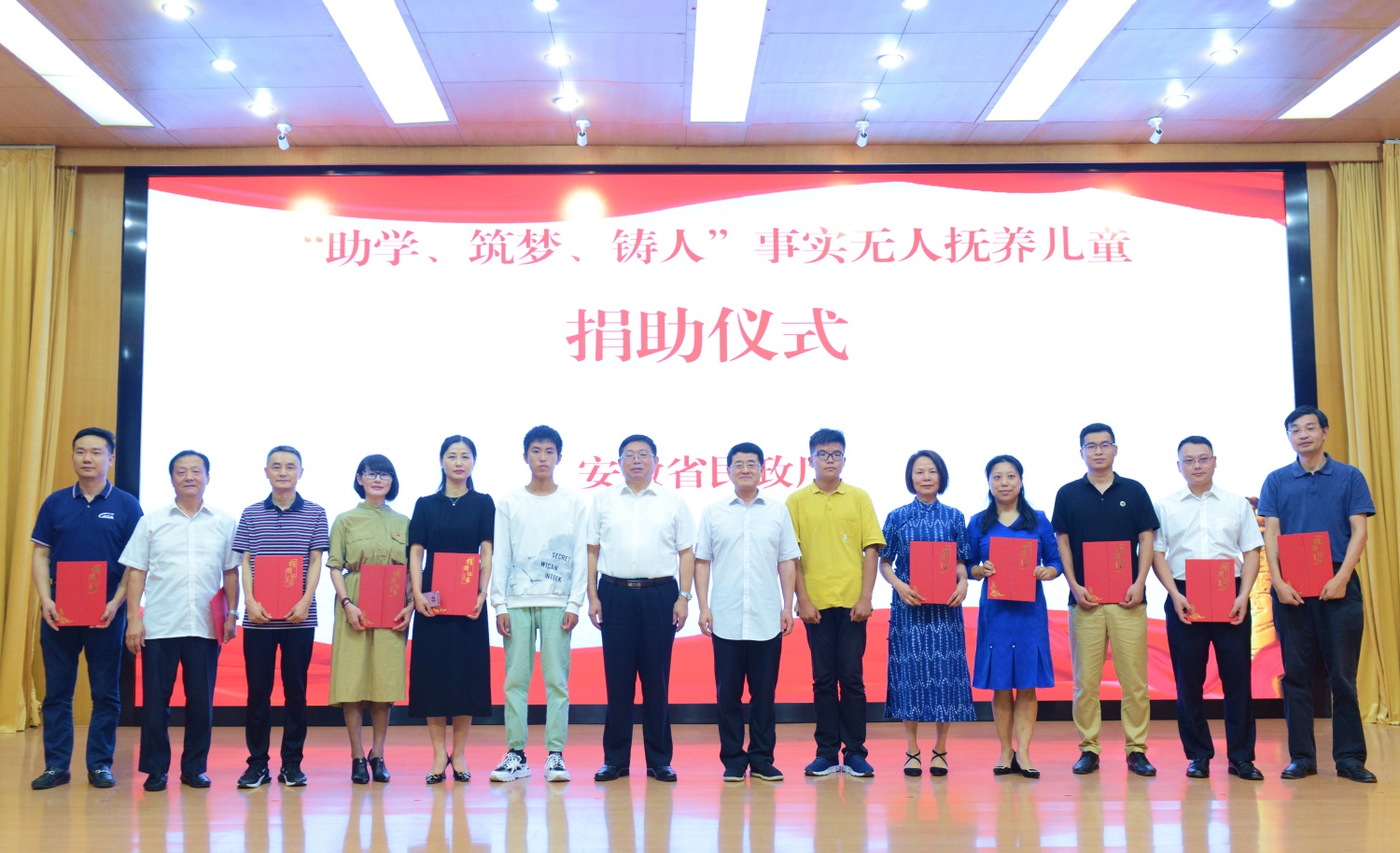 20210910 安科生物基金会参与省民政厅公益活动 向事实无人抚养儿童捐赠助学金20万_副本.jpg